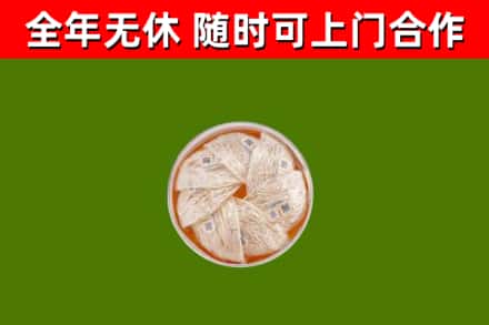 娄底回收燕窝价格