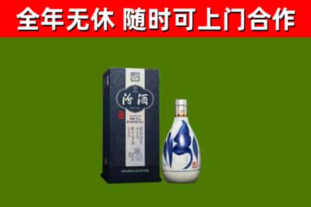 娄底回收汾酒