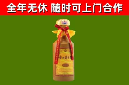 娄底回收15年份茅台