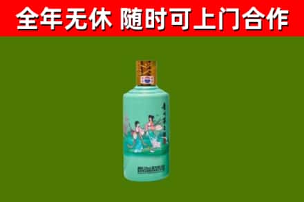 娄底回收节气茅台酒