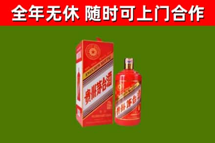 娄底回收生肖茅台酒