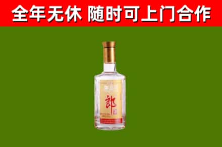娄底烟酒回收光瓶郎酒.jpg