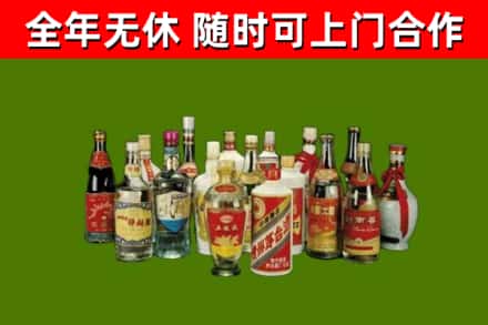娄底烟酒回收老白酒.jpg