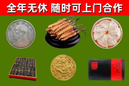 娄底回收礼品